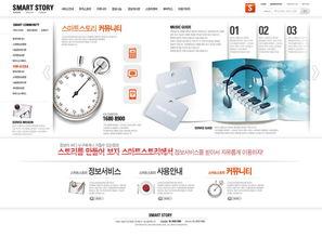 娱乐爆料模版怎么制作