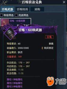 逆水寒最新爆料衣服折扣券,限时折扣券，服饰盛宴等你来抢！