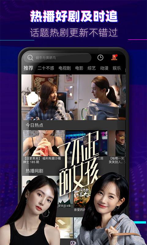爆料咸阳小黑视频大全下载,下载攻略与热门内容盘点